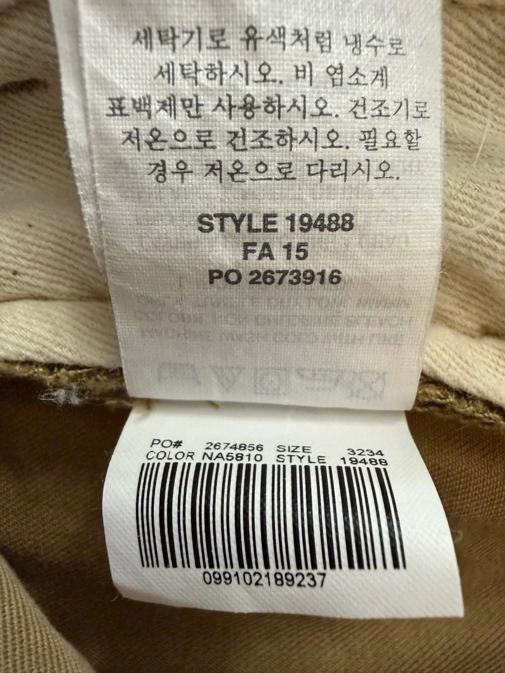 J Crew Broken In Chino Pants
